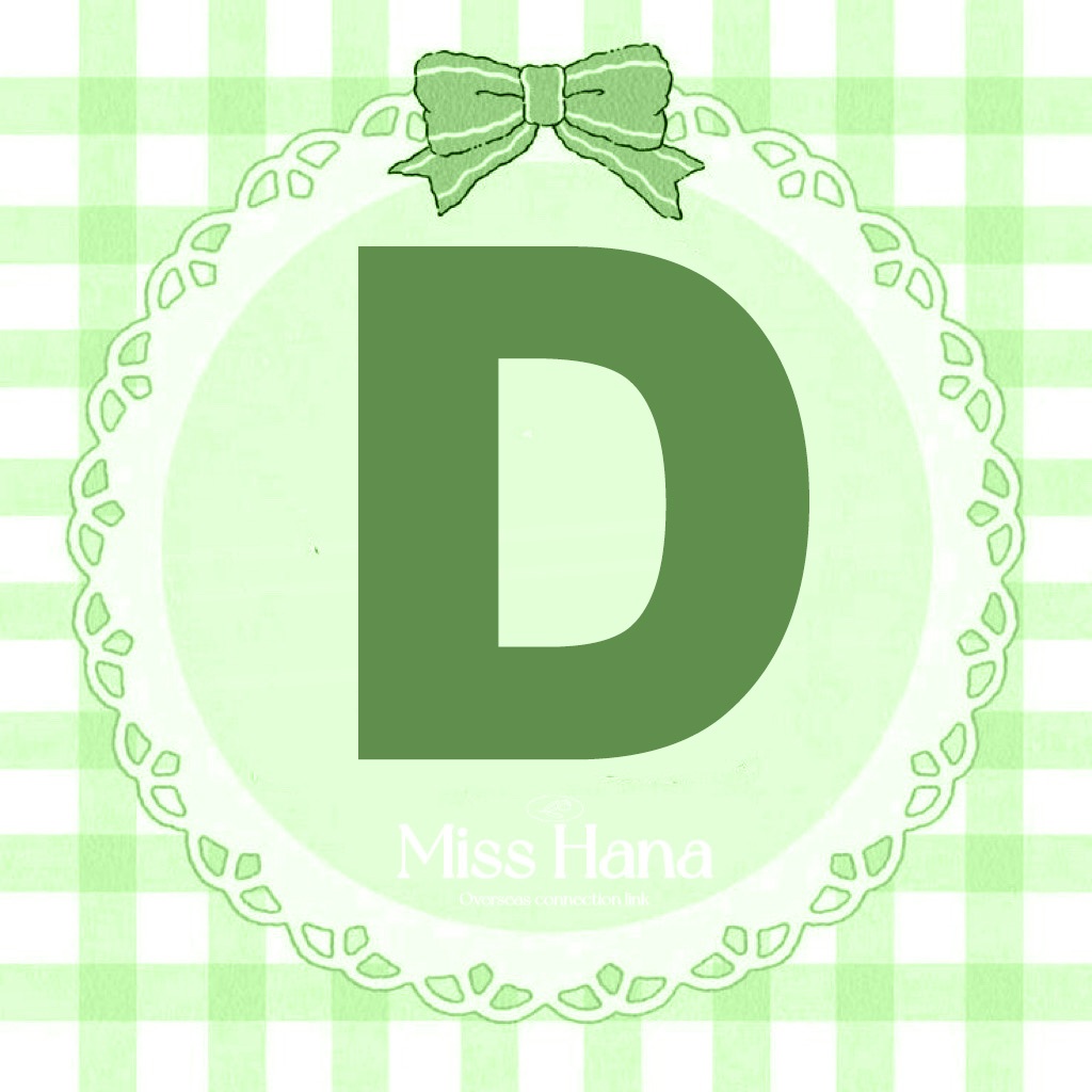 【D】場次-海外連線代購