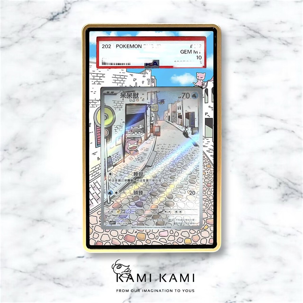 (本人繪製 非淘寶)呆呆獸ar Psa/BGS/TAG/CGC擴散式卡殼 Psa bgs tag 呆呆獸