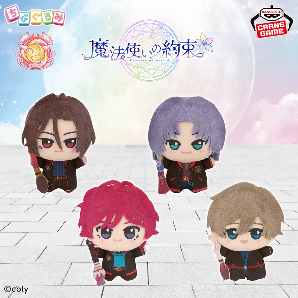 日版 魔法使的約定 景品娃 努努 娃娃 西之國 非現貨 下單前請先私