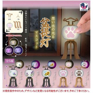 『現貨』懷舊發光盆提燈 J.DREAM 扭蛋 轉蛋 【蛋樂寶】