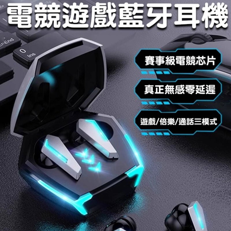 6H出貨·重低音電競藍芽耳機 ROG機甲電競降噪耳機 TWS雙耳無線遊戲耳機 RGB呼吸燈不漏音低延遲無線藍牙耳機入耳