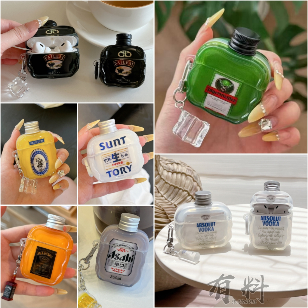 飲品 伏特加 小眾 AirPods 保護套 防摔 適用 Pro3 Pro2 4代 3代 2代 耳機殼 4代降噪版 保護殼