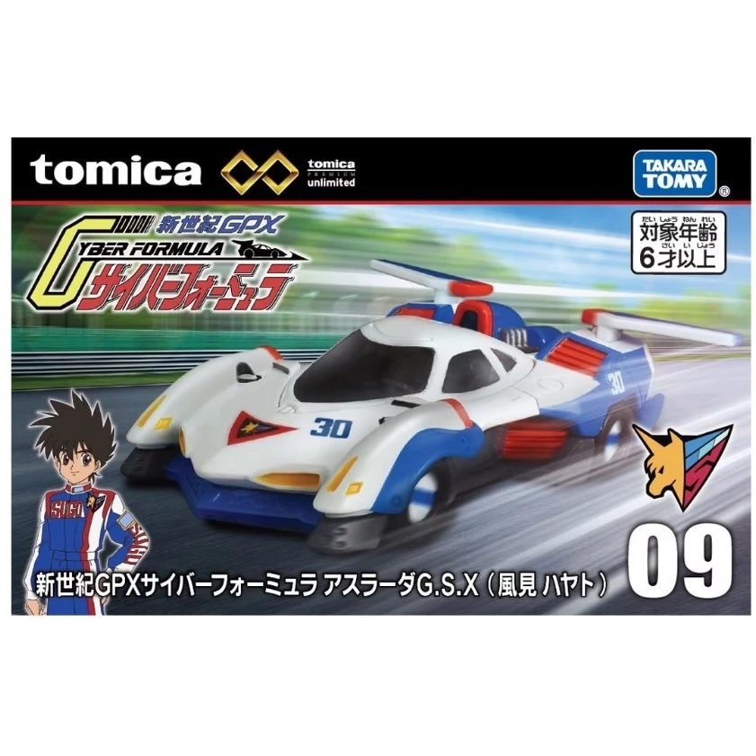TOMICA 無極限 PRM 閃電霹靂車 菅生車隊 初代阿斯拉 G.S.X 豬帽子模型玩具