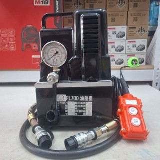 淼牌 沖孔機 油壓機 液壓沖孔機 電動液壓沖孔機分體式穿孔器角鐵角鋼槽鋼鐵銅鋁板打孔機