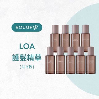 ⎮Rough99⎮ LOA oil 🇯🇵｜THE OIL CARE 護髮精華 髮油 免沖洗護髮