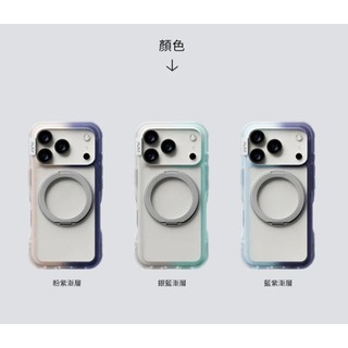 PLES iPhone 17 Pro Arche Mag Stand-磁吸支架防摔保護殼