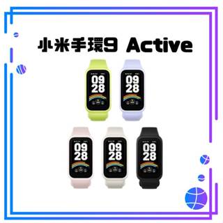蝦皮隔日到【臺灣公司貨】小米手環 9 Active 小米手環9 智慧手環 運動手環 血氧偵測 磁吸充電 高畫質螢幕
