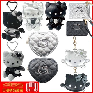 吾人智販 日本正版 Hello Kitty 黑 天使 Style Up 鏡面飾品 零錢包 通行證 票卡包 鑰匙圈 吊飾