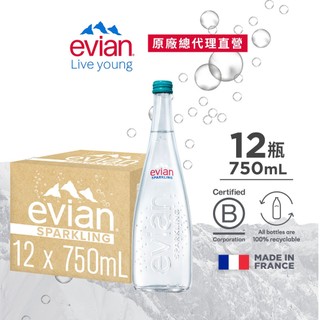 evian 依雲 氣泡礦泉水(玻璃瓶750mL/12瓶)┃官方旗艦店