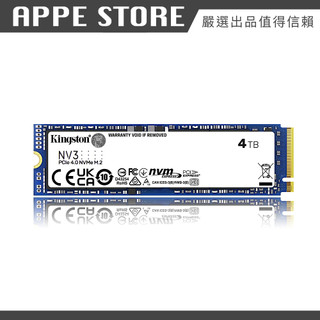金士頓 Kingston NV3 PCIe 4.0 NVMe SSD 固態硬碟 2TB 4TB 代理商公司貨