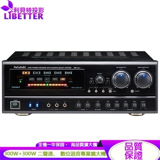 長崎 NaGaSaKi BB-1 BT 數位迴音 卡拉OK 藍芽綜合擴大機