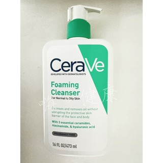 CeraVe 適樂膚 溫和泡沫潔膚露 236ml 473ml 溫和洗卸泡沫潔膚乳