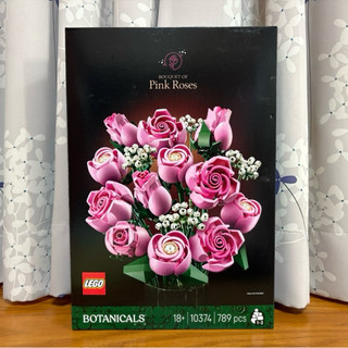 【椅比呀呀|高屏1400】LEGO 樂高 10374 粉紅玫瑰花束 Bouquet of Pink Roses 花藝收藏