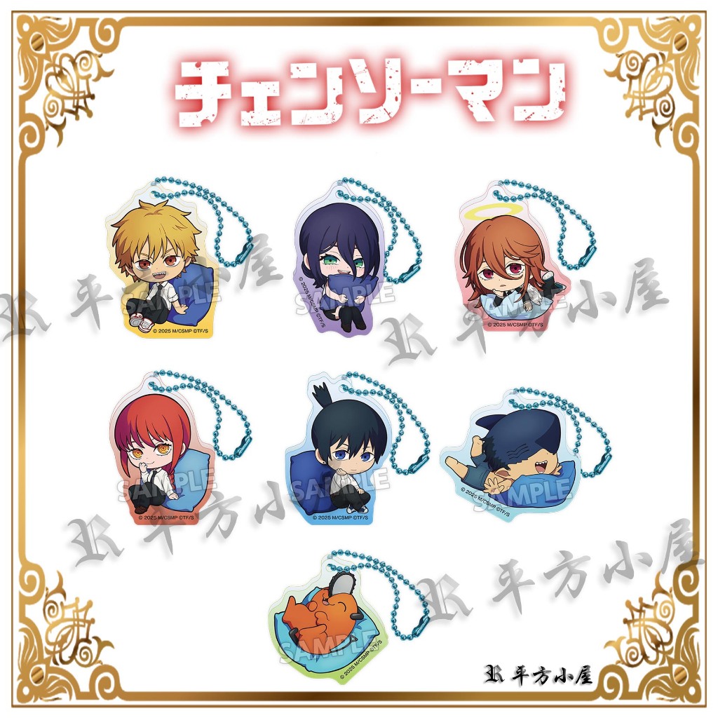 鏈鋸人 鑰匙圈 吊飾 淀治 波奇塔 真紀真 早川秋 天使 比姆 蕾潔 動漫周邊商品