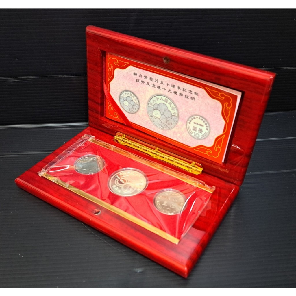 幣2555 民國88年新台幣發行五十週年紀念銀幣 0.5盎司純銀999 原盒證