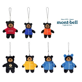 【安全屋】日本 mont-bell 小熊吊飾 包包吊飾 熊吉祥物 配件 手機 背帶 鑰匙 包包 montbell