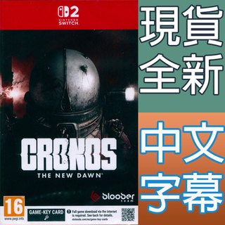 NS2 Switch2 時間旅者：重生曙光 中英日文歐版(鑰匙卡) Cronos: The New Dawn【一起玩】