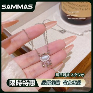 SAMMAS輕奢 項鍊 吊墜 頸鍊 長項鍊 短項鍊 造型項鍊 如意 平安鎖 項鏈 項錬女 正韓 閨蜜項錬 生日禮物 飾品