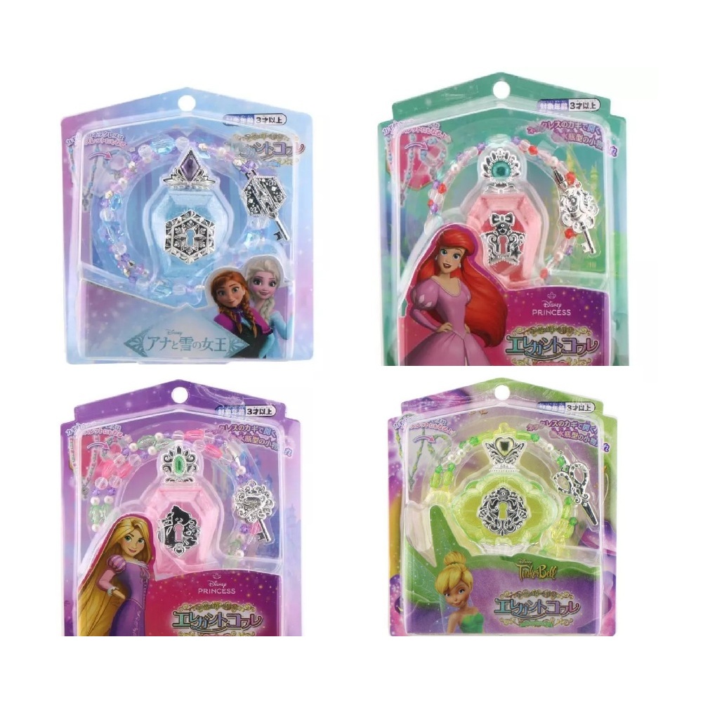 正版 Disney 迪士尼經典飾品盒  樂佩公主 茉莉公主 奇妙仙子 愛麗兒 艾莎公主 生日禮物 聖誕禮物