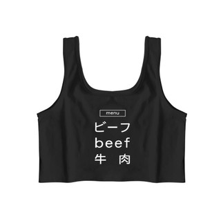 牛肉短板背心2色BEEF CROP TANK (2 COLORS)