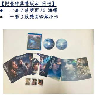 加長版[藍光先生BD] 跳越時空的愛戀 BD+DVD 終極收藏版 BD單碟版 Uranus 2324