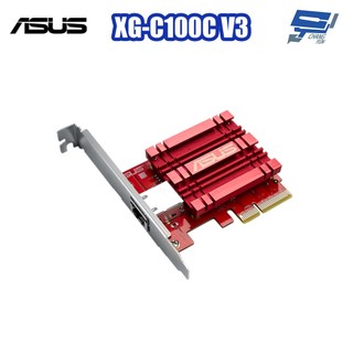 昌運監視器 ASUS華碩 XG-C100C V3 10G有線網路卡10G 10G Base-T PCIe 網絡卡