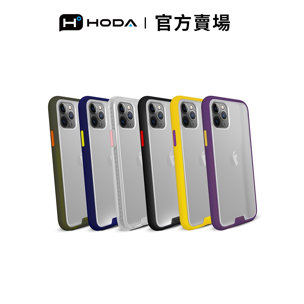 HODA iPhone 11 Pro Max 專用 柔石軍規防摔保護殼