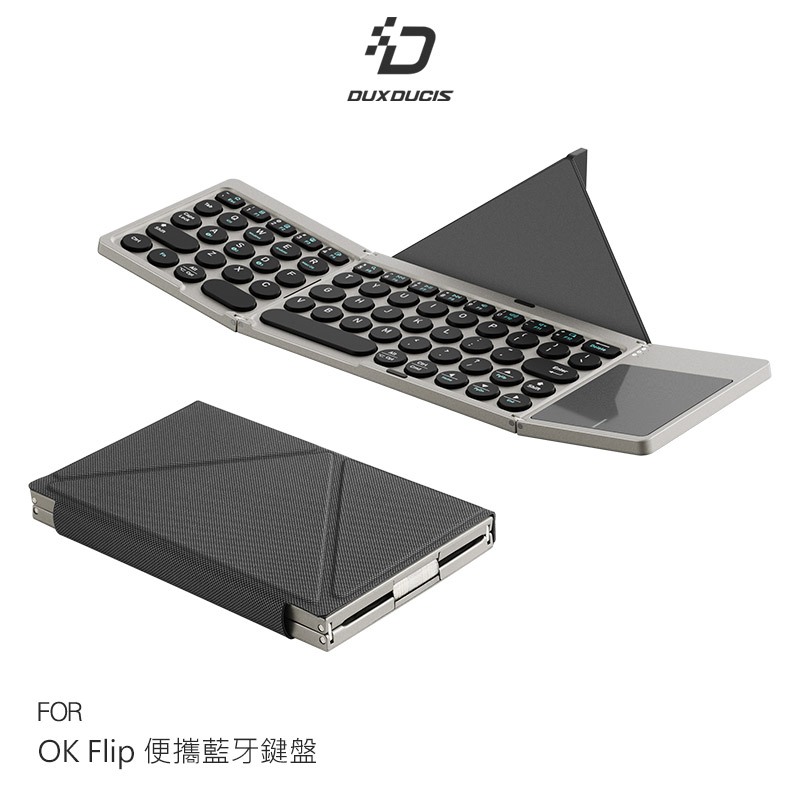 DUX DUCIS OK Flip 便攜藍牙鍵盤 迷你鍵盤 藍芽鍵盤 windows/Mac OS 注音 倉頡