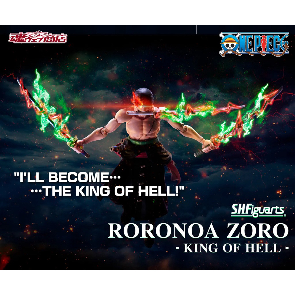 預購26.7月 萬代魂限 SHF 索隆 地獄之王 PB限定 SHF 羅羅亞 索隆 鬼島最終決戰 和之國 航海王 海賊王