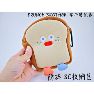 現貨即出💗日本限定 韓國人氣 BRUNCH BROTHER 早午餐兄弟 吐司收納袋 防摔小物包 化妝包 3C耳機收納包