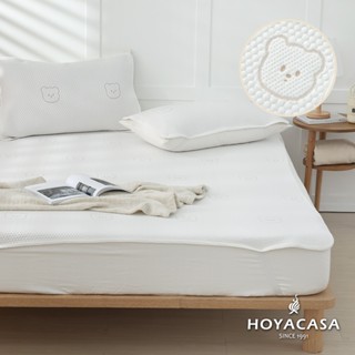 HOYACASA 小熊立體空氣層涼感保潔墊枕套組｜多款任選｜(單人/雙人/加大)