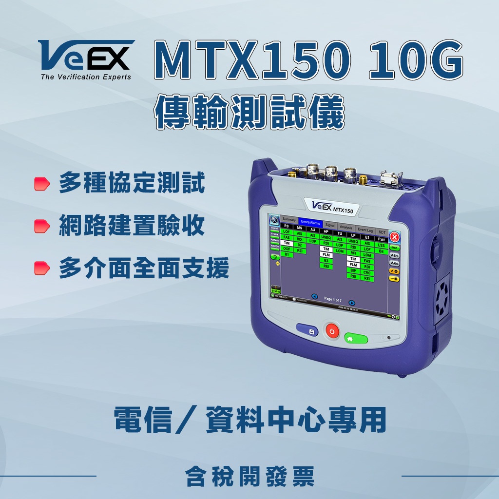 mtx150的價格推薦 - 2026年5月 | 比價比個夠BigGo