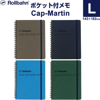 Delfonics Rollbahn Spiral Cap-Martin L 筆記本(全新 略B6尺寸 特殊 Loft)