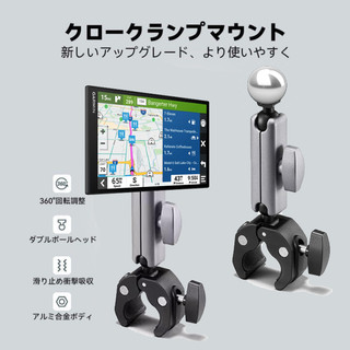Garmin DriveSmart 86 固定座 摩托車 機車 支架 隔日到貨 車架 8吋車用導航機 固定架 配件 夾具