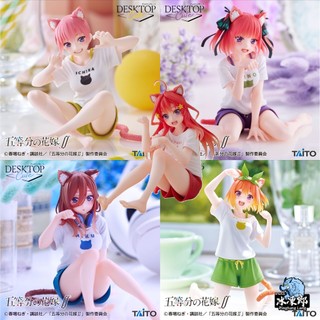 🌀日版客🌀 日版 五等分的花嫁 TAITO 中野一花 二乃 三玖 四葉 五月 Desktop Cute 貓咪居家服 公仔