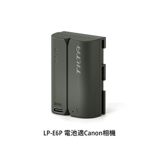 TILTA 鐵頭 TLP-E6P-GN LP-E6P LP-E6 電池 USB-C 輸入 適Canon相機 公司貨