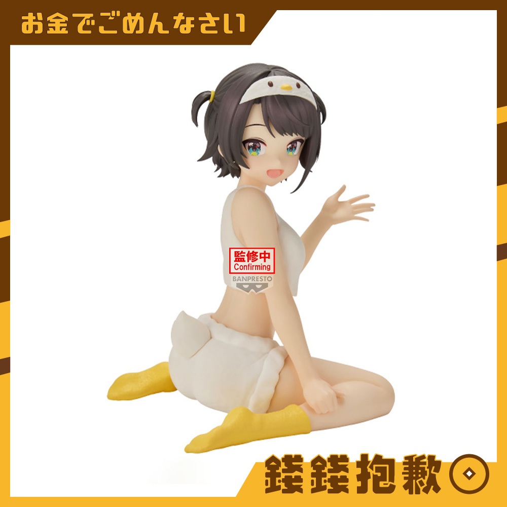 【錢錢抱歉】現貨(不挑盒況) 萬代 景品 hololive IF RELAX TIME 大空昴 休息時光