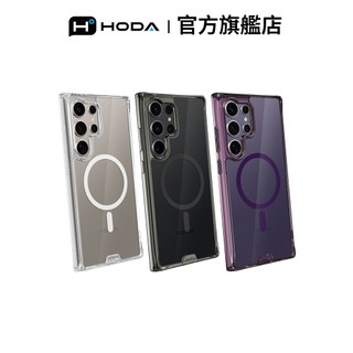 HODA Samsung S24 Ultra / S24+ / S24 Magsafe 晶石玻璃軍規防摔保護殼