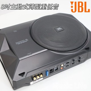 【24h出貨】美國🇺🇲哈曼 JBL BASSPRO SL 主動式薄型重低音 汽車重低音 低音砲 椅下重低音 納智捷 寶獅