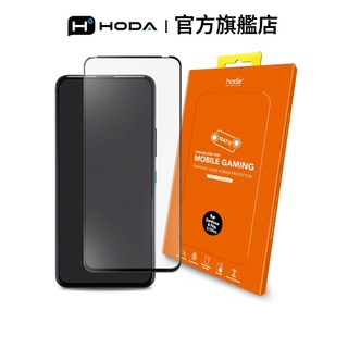 HODA ASUS Zenfone 8 Flip / 7 / 7 Pro 霧面玻璃保護貼