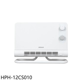 禾聯【HPH-12CS010】石墨烯陶瓷式電暖器