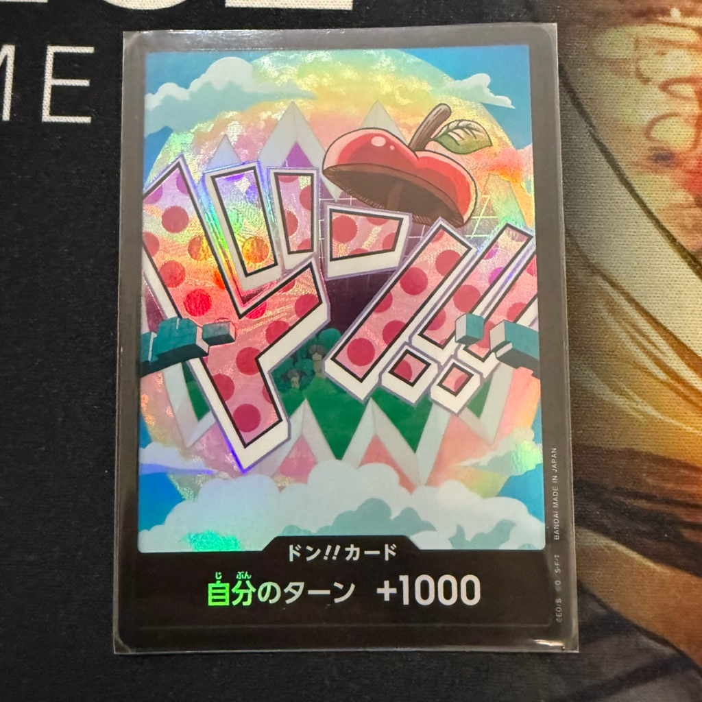 【小牛卡舖】OPCG 航海王 海賊王 PRB02 咚卡 Don!! 閃咚 普咚 貝卡帕庫 貝加龐克