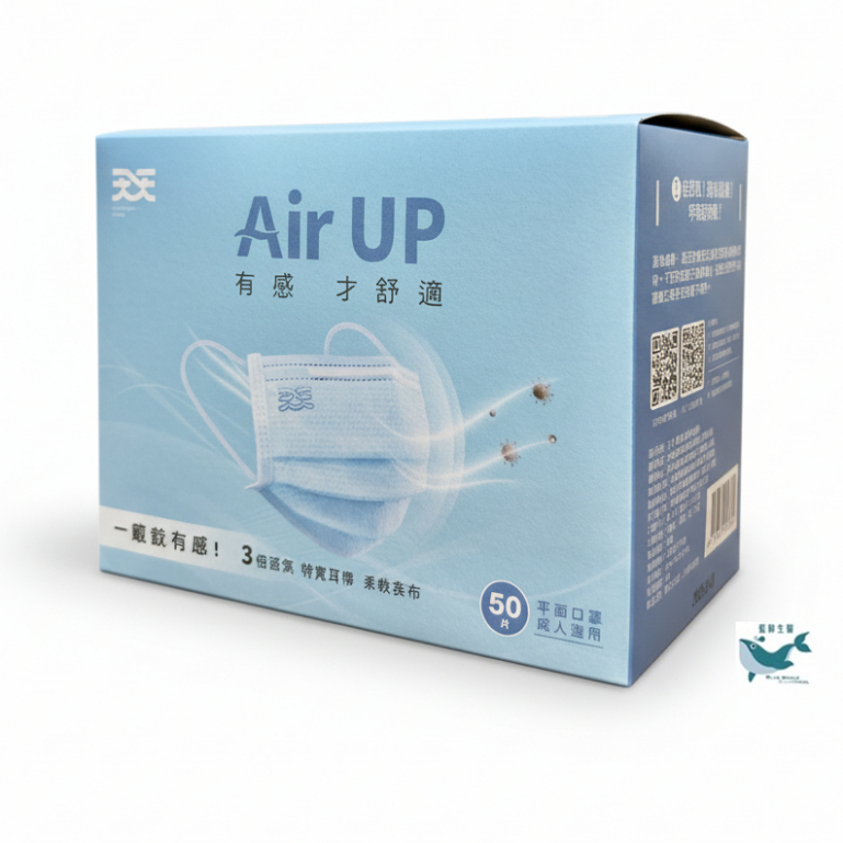 ●天天醫療口罩 天天平面醫療口罩 天天成人醫療口罩 天天AIR UP醫療平面口罩 天天AIR UP口罩
