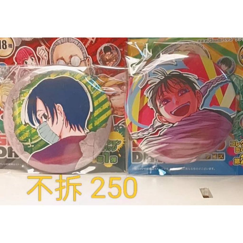 日本動漫坂本日常正版周邊商品出清 勢羽真冬 虎丸尚 神神廻 赤尾晶