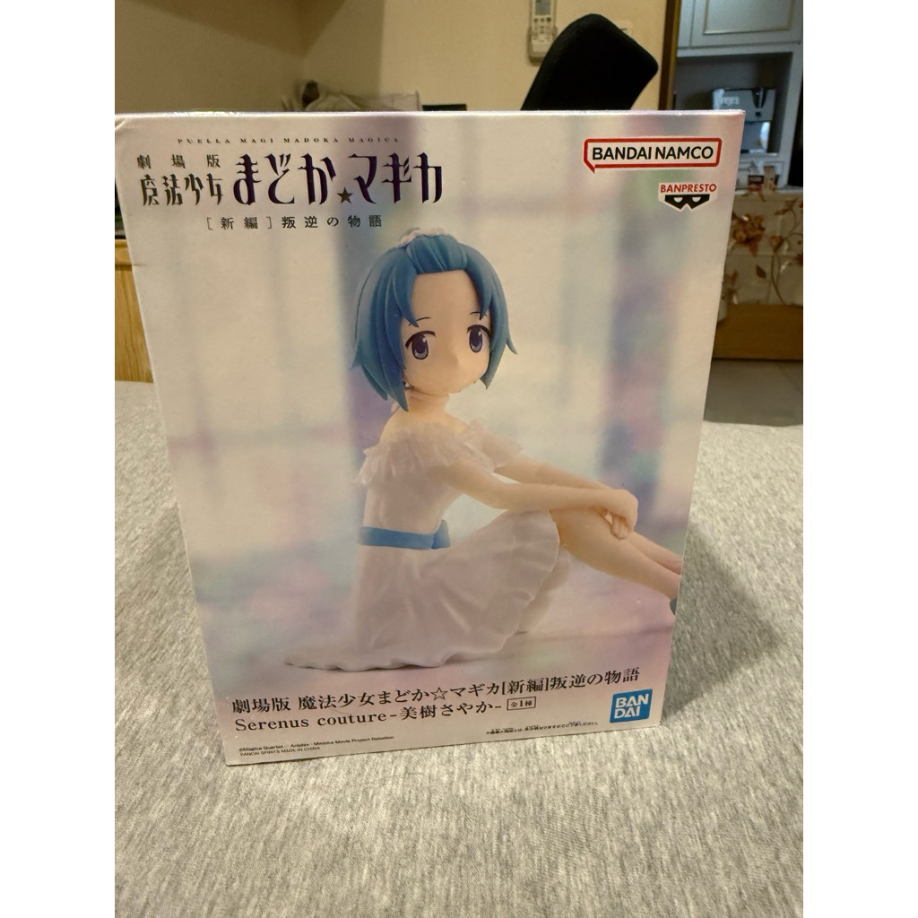 景品 劇場版 魔法少女小圓 新編 叛逆的物語 Serenus couture 美樹沙耶香 美樹爽