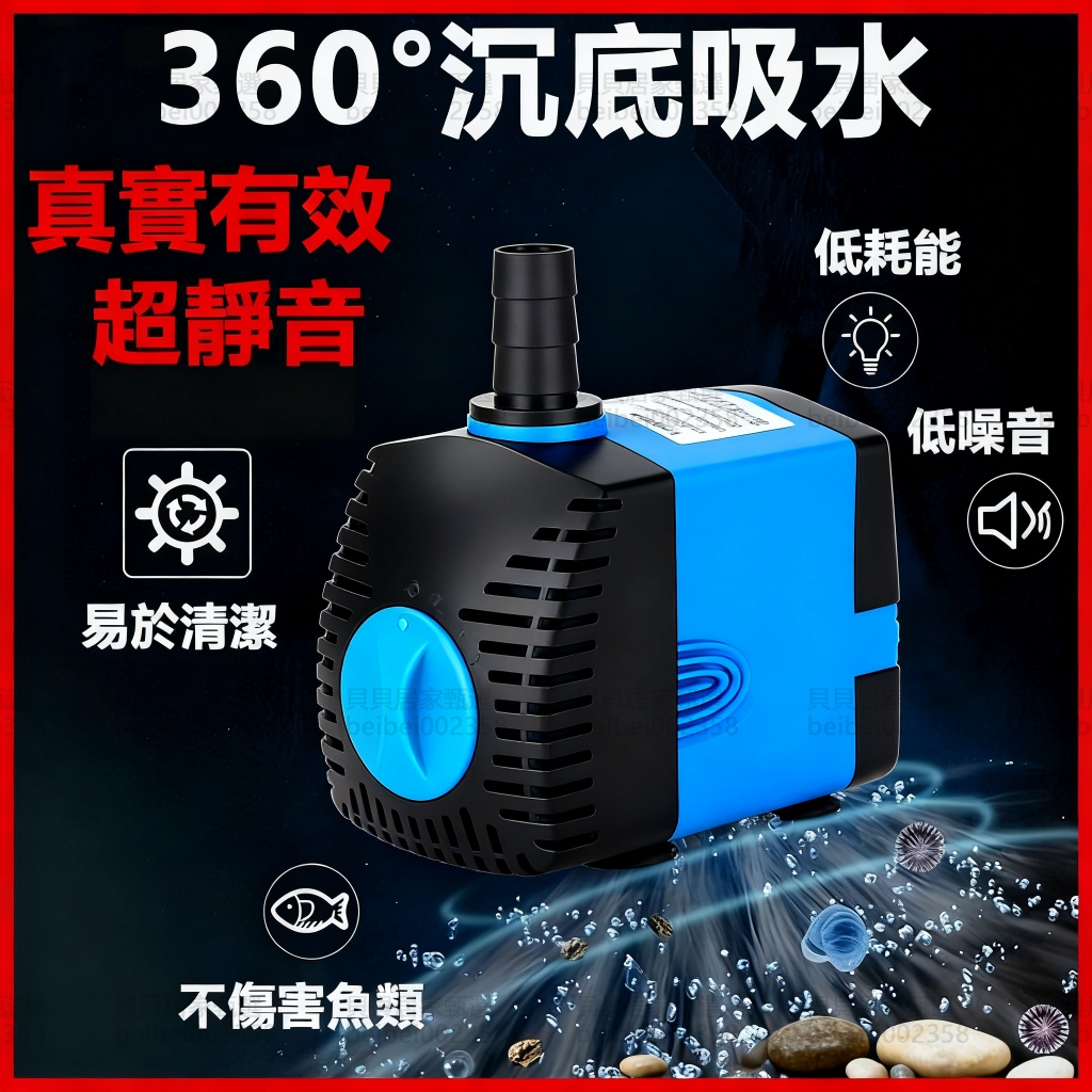 超靜音揚水馬達的價格推薦- 2026年1月| 比價比個夠BigGo