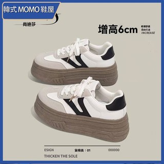 韓式MOMO鞋屋 厚底德訓鞋 秋季爆款鬆糕底鞋 增高鞋女 休閒鞋女 百搭休閒鞋 增高板鞋 小白鞋女 輕便鞋