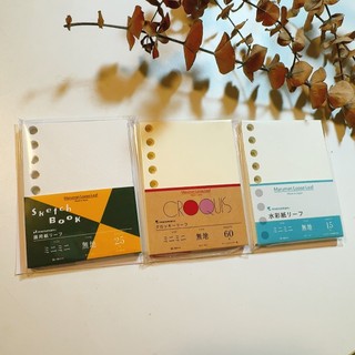 【灣家喜文具店】maruman SKETCHBOOK DAYS 迷你9孔活頁紙 三入 素描