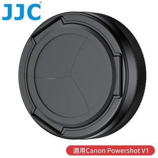 我愛買JJCJJC副廠Canon佳能Powershot相機V1自動鏡頭蓋ALC-V1賓士蓋V1鏡頭蓋自動蓋鏡頭保護蓋鏡前