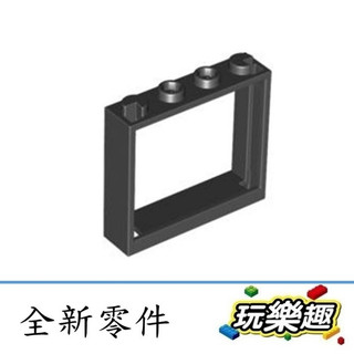 玩樂趣 LEGO樂高 60594 窗框 1x4x3 全新零件 X-3